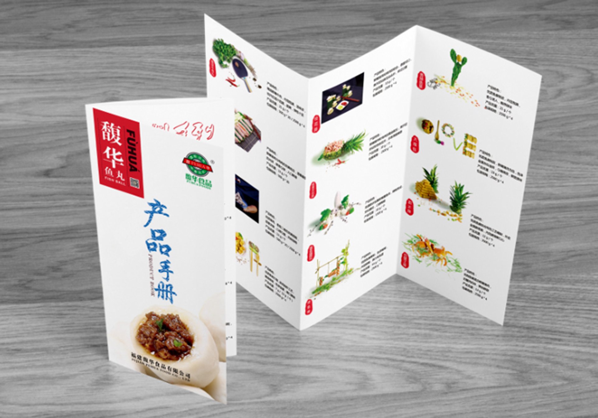 馥华食品